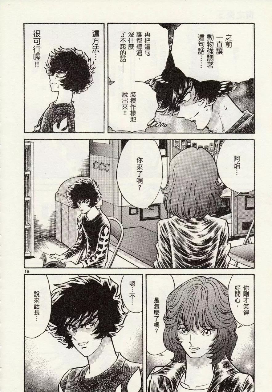 第26回17