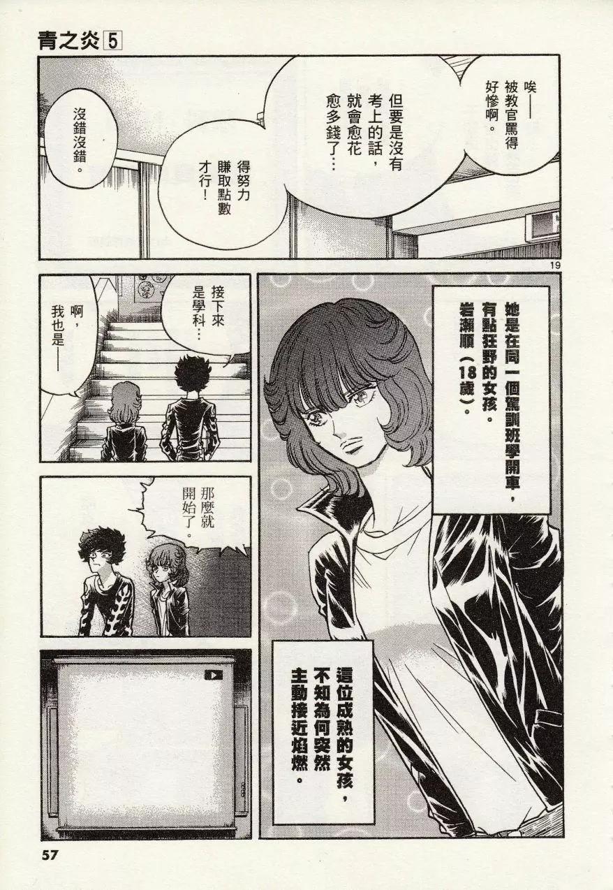 第26回18