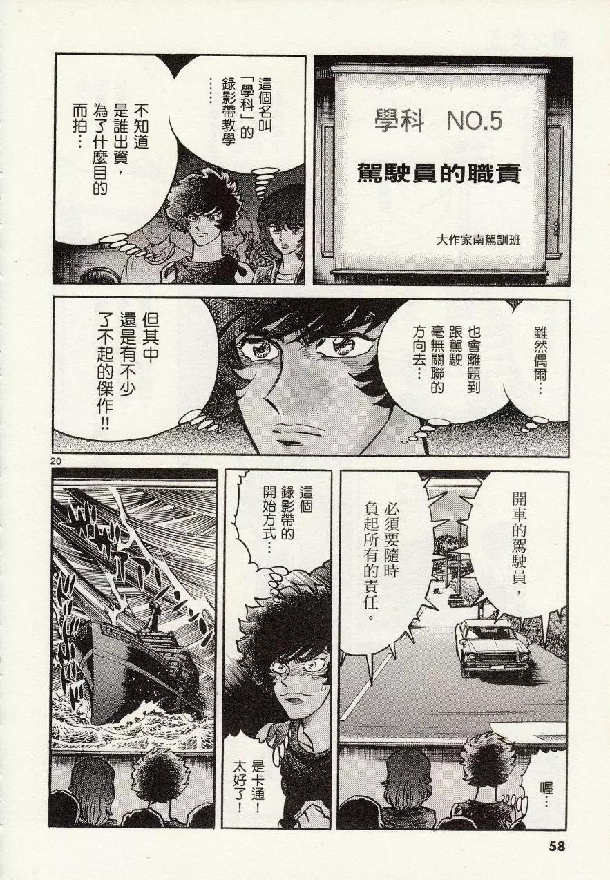 第26回19