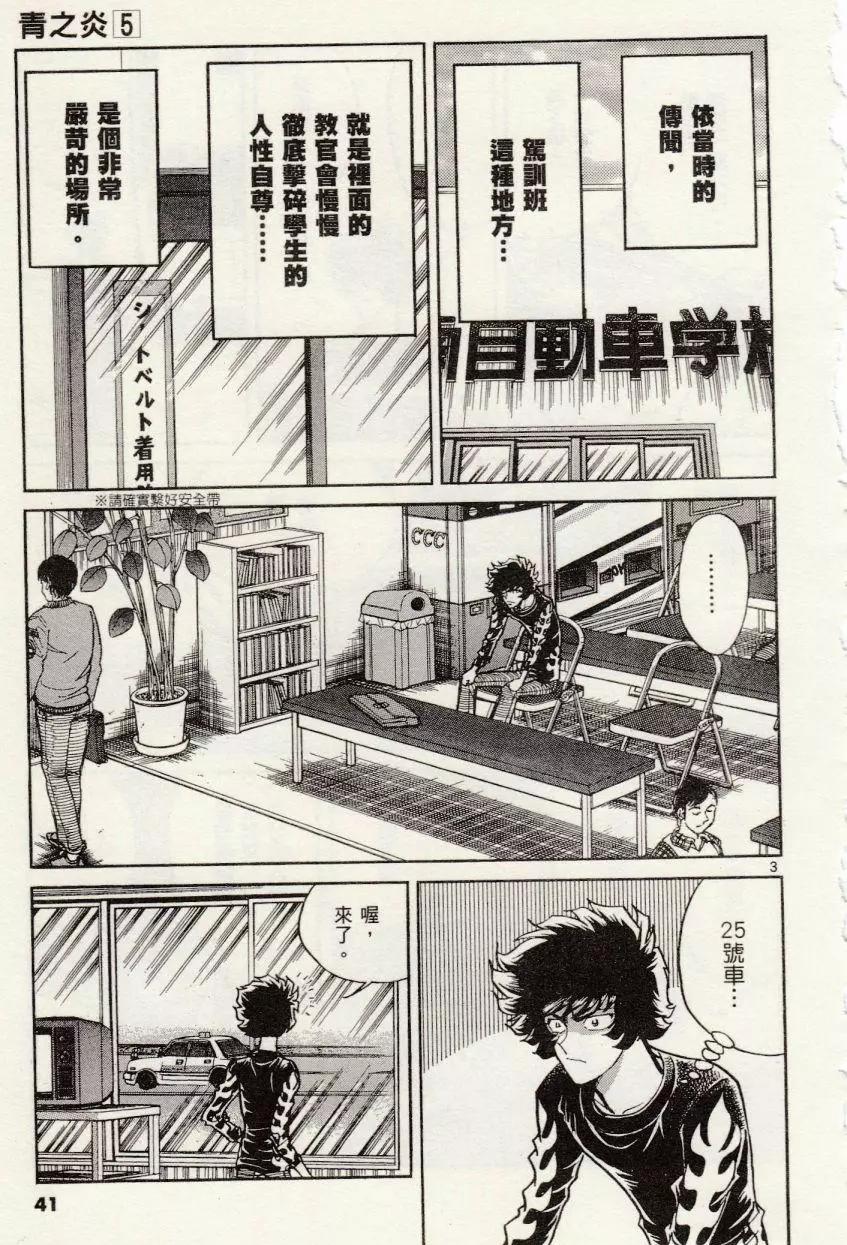 第26回2