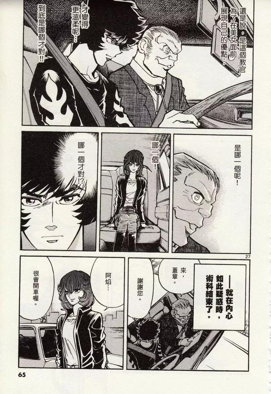 第26回26