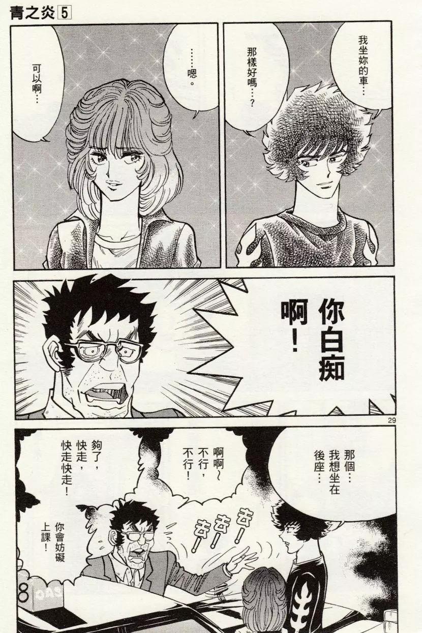 第26回28