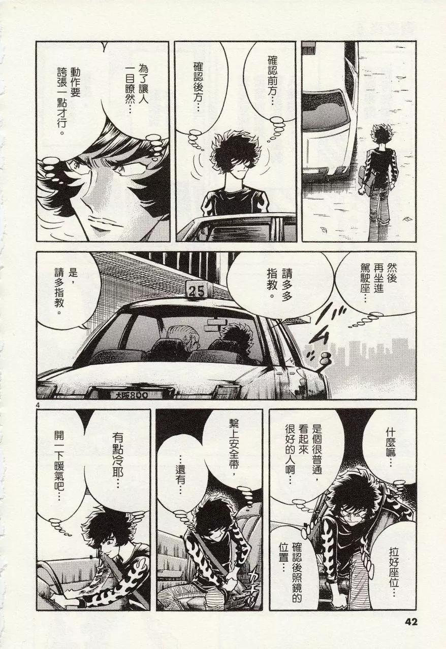 第26回3