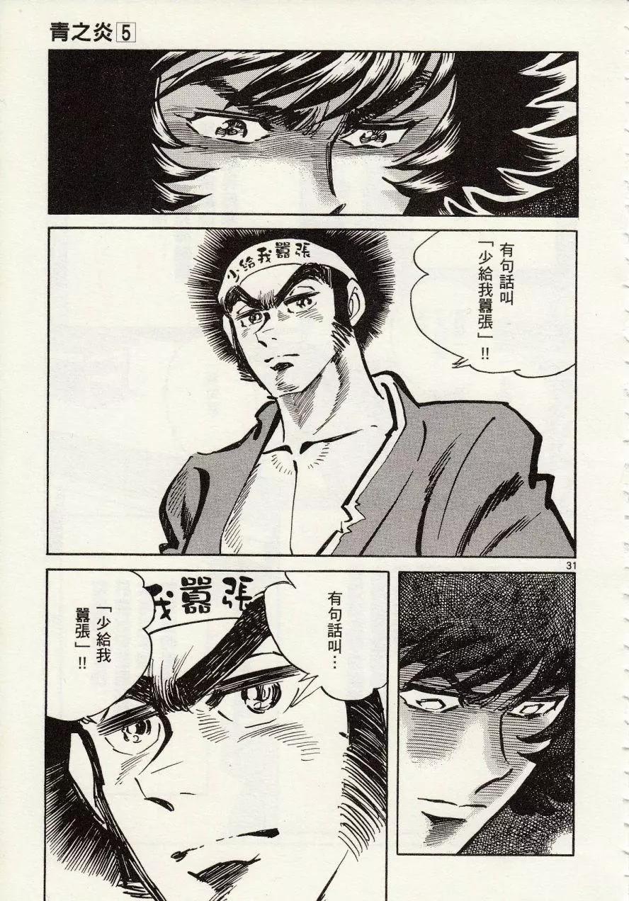 第26回30