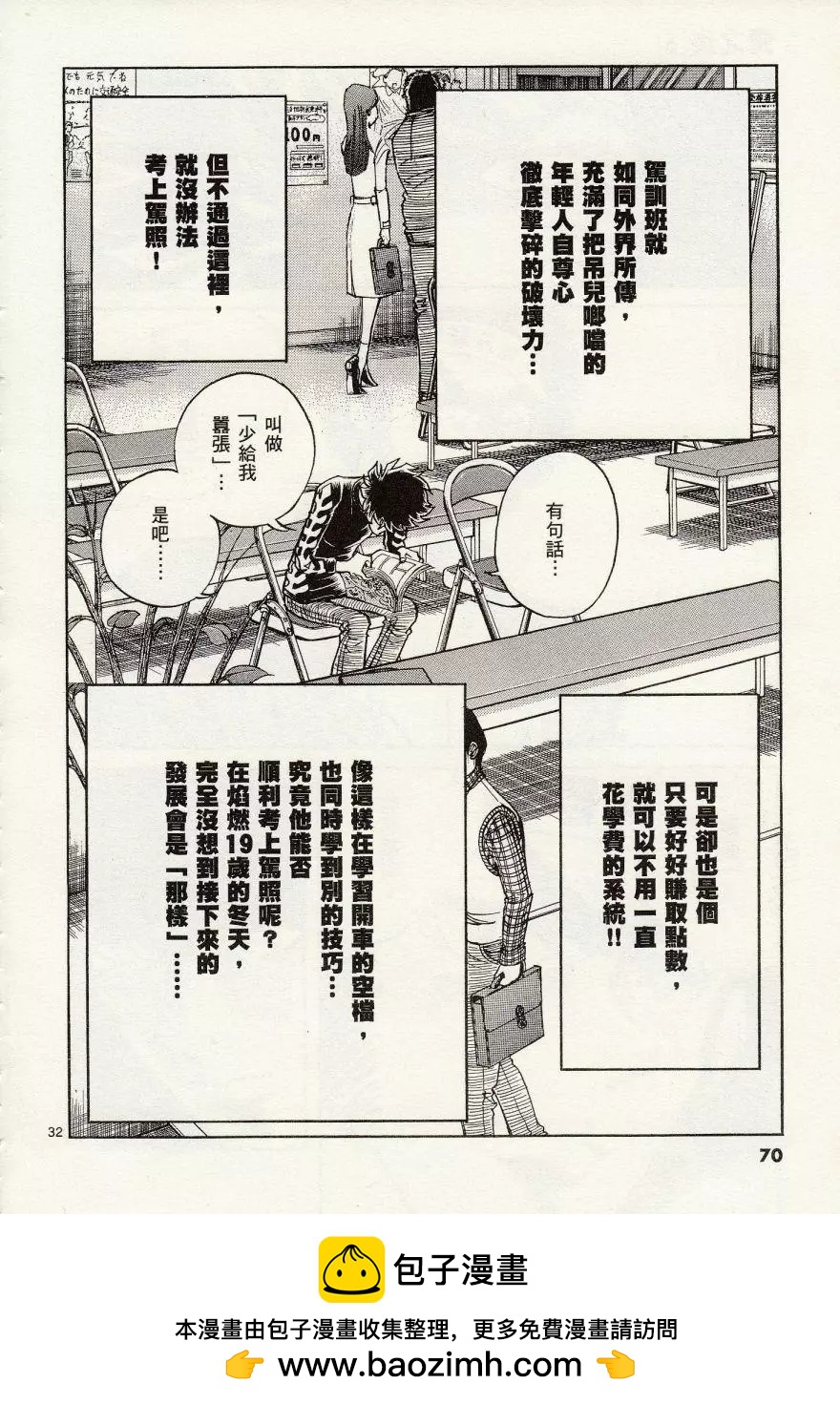 第26回31