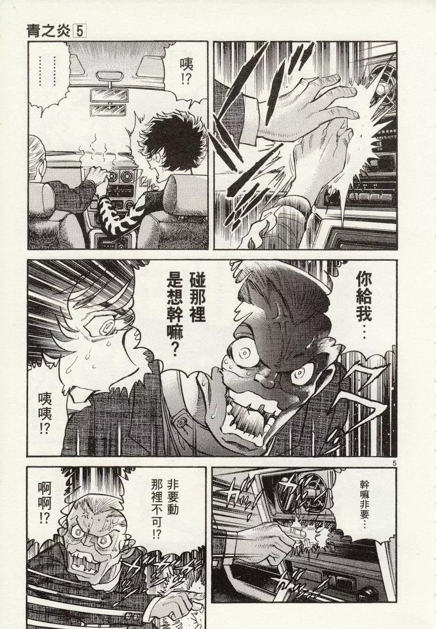 第26回4