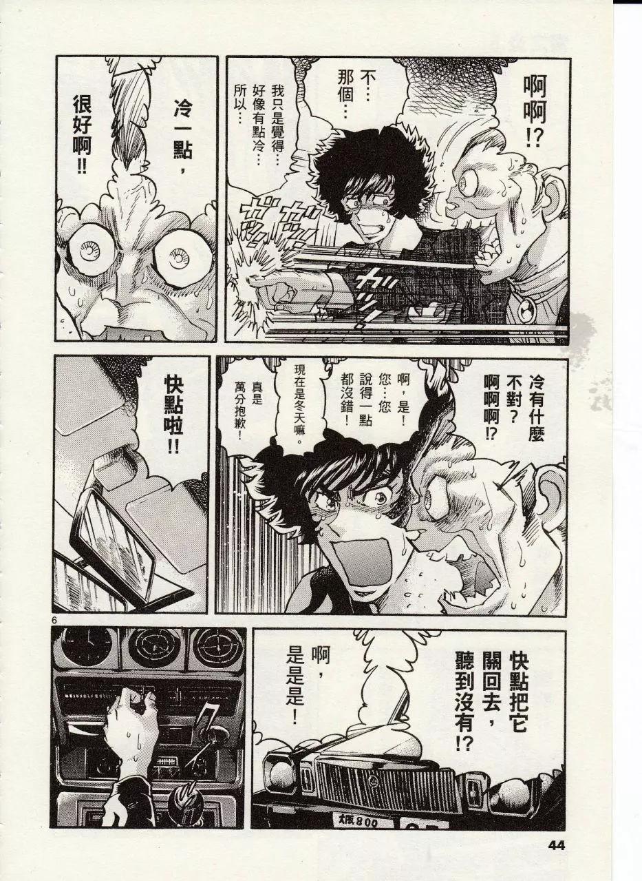 第26回5