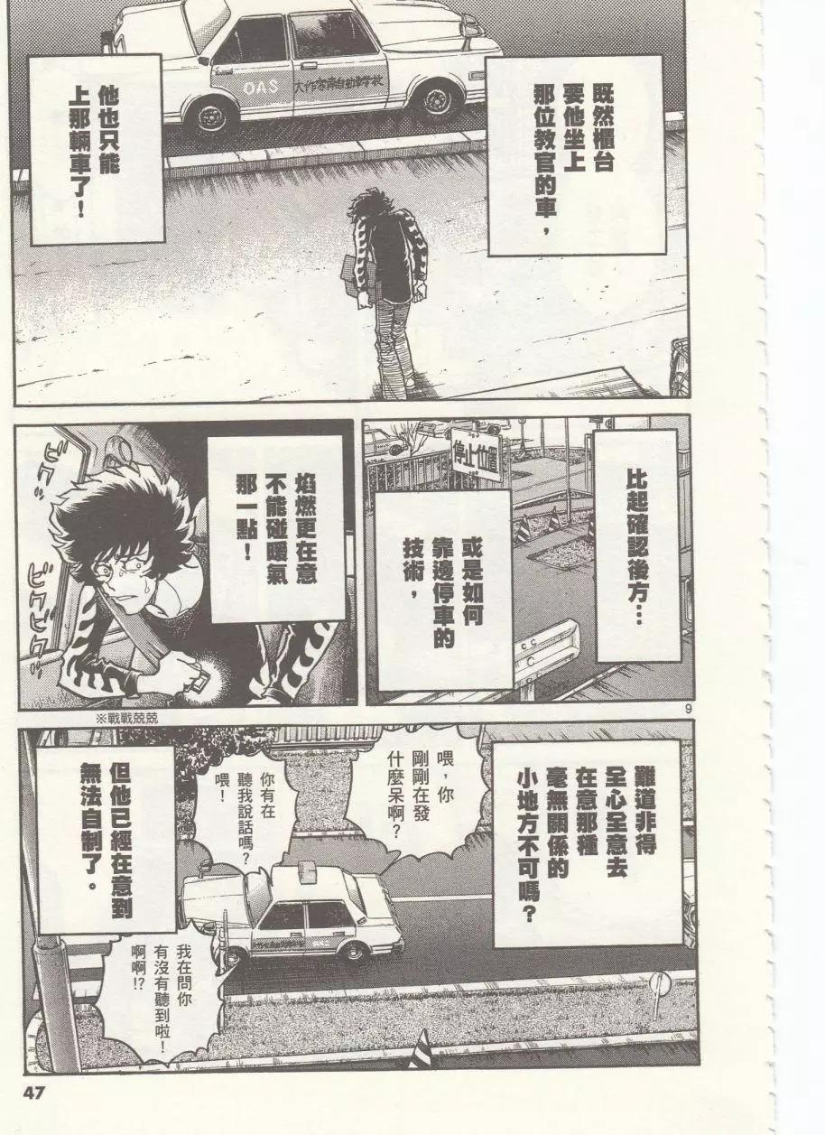 第26回8