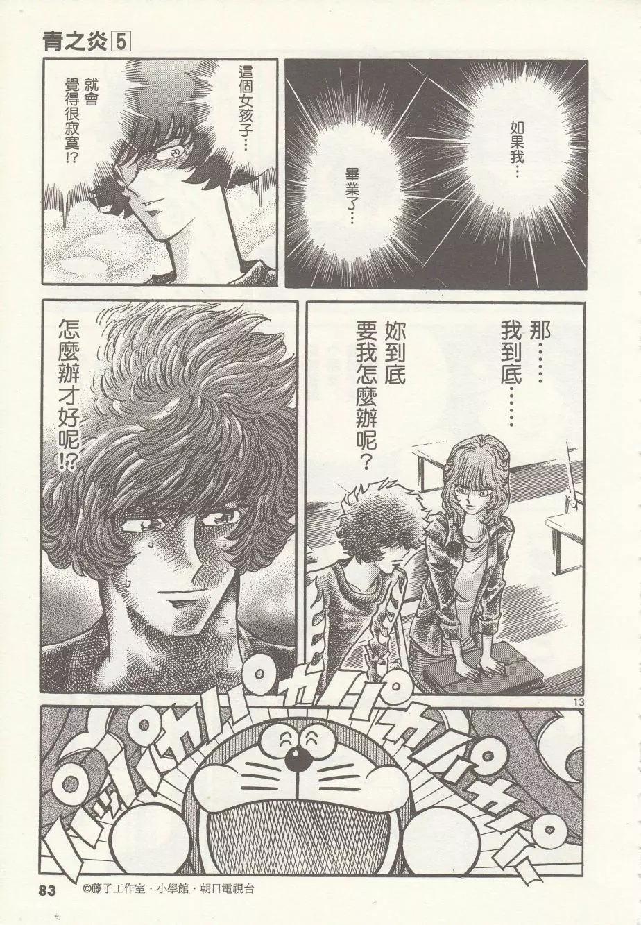 第27回12