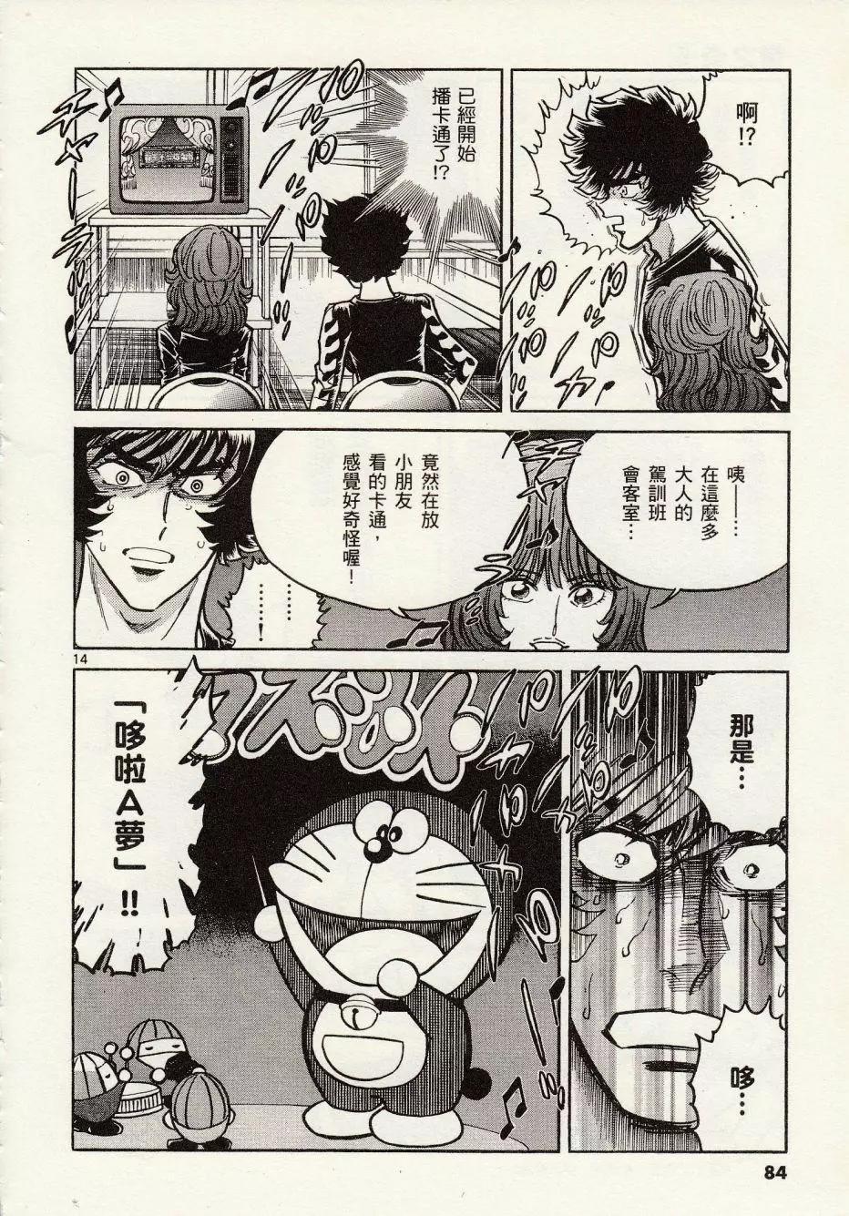 第27回13