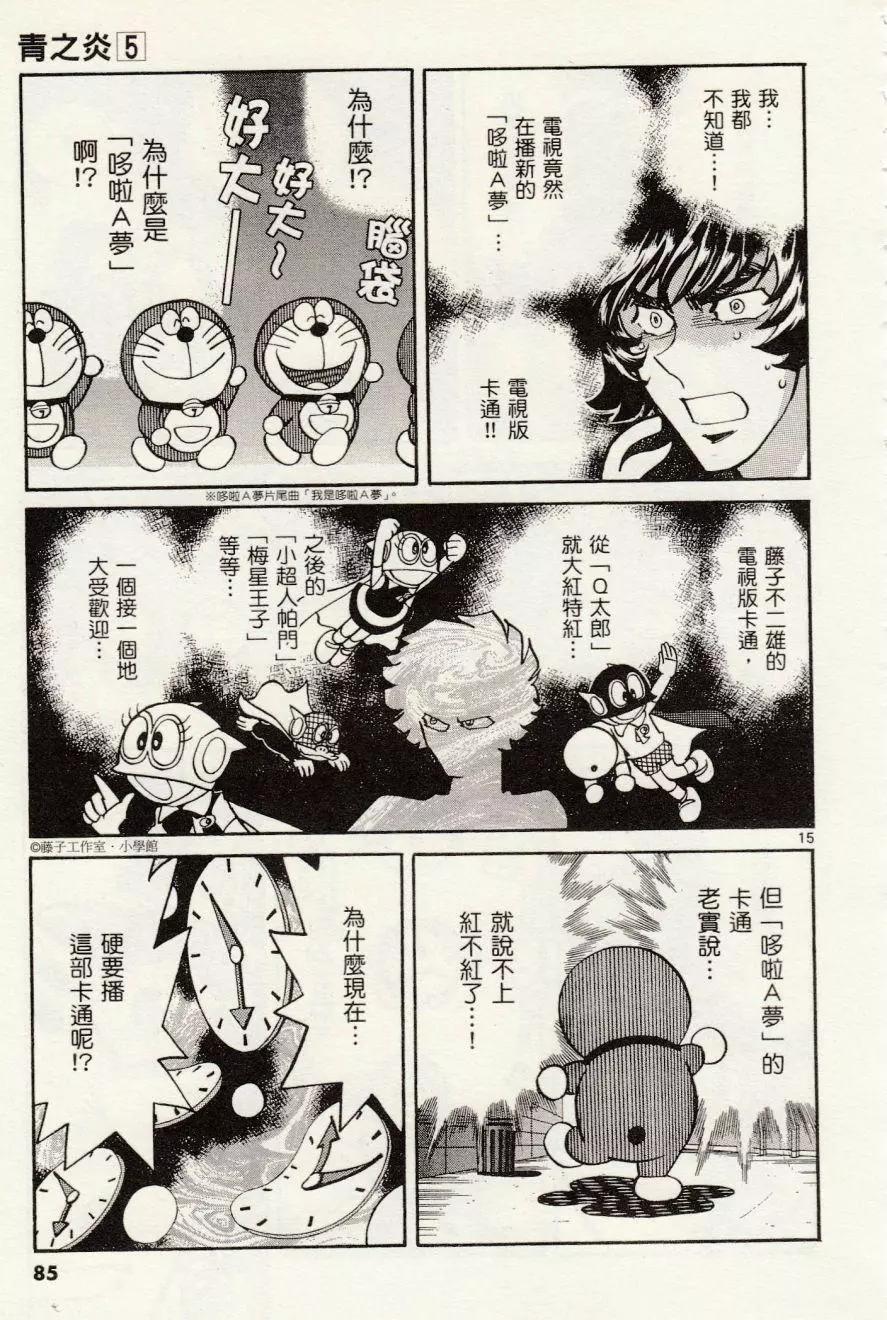 第27回14