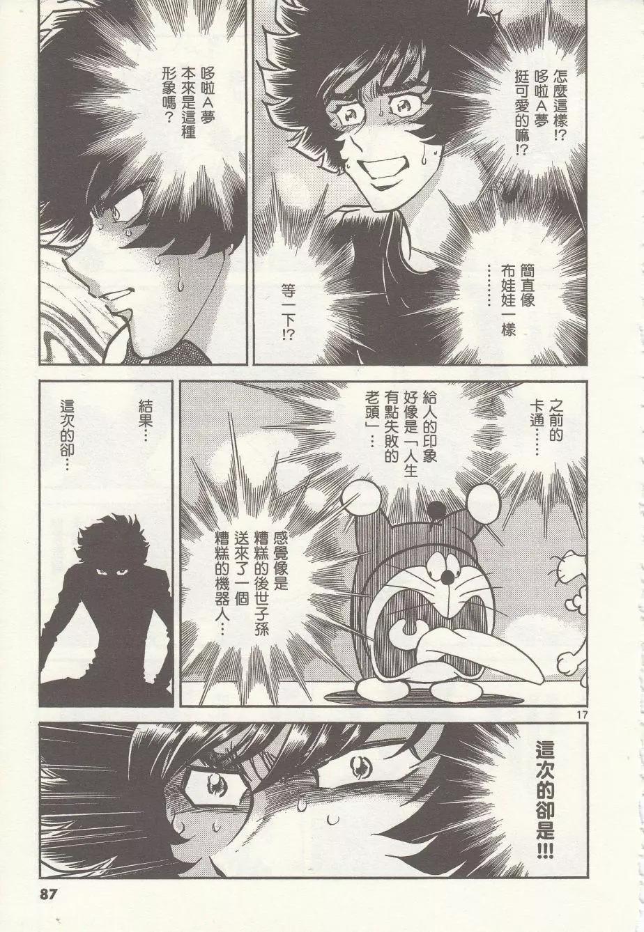 第27回16