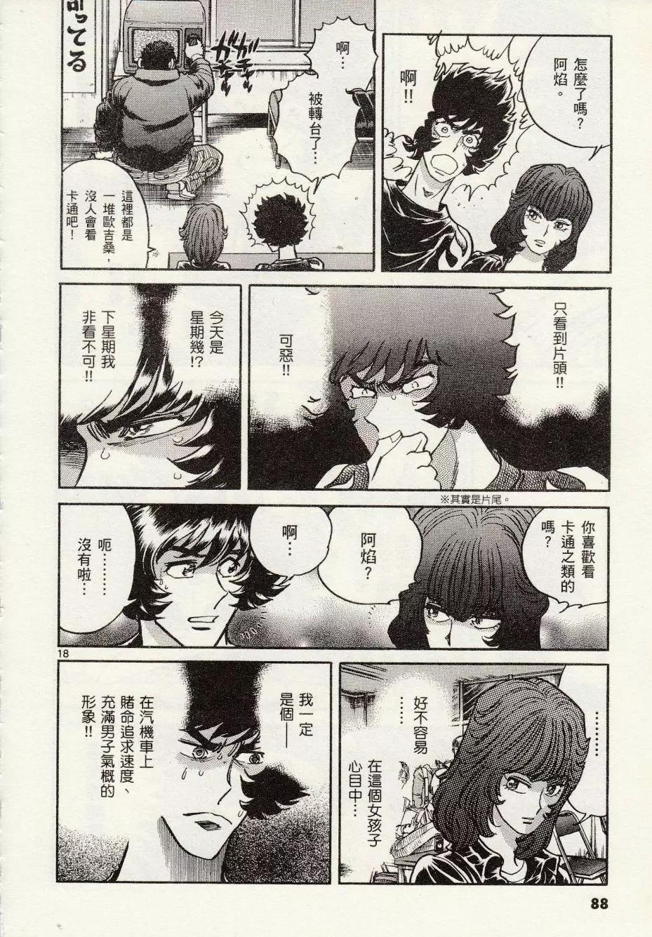 第27回17