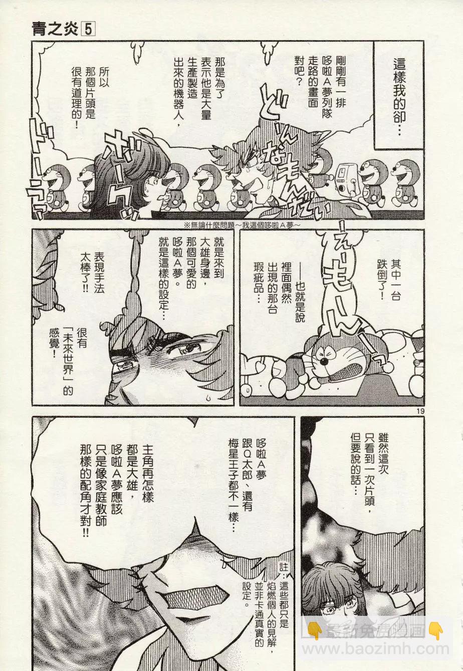 第27回18