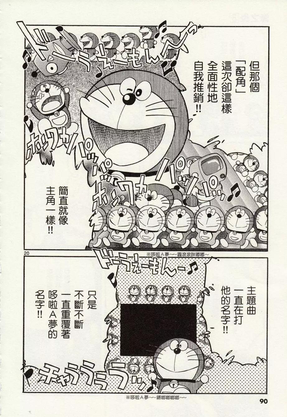 第27回19