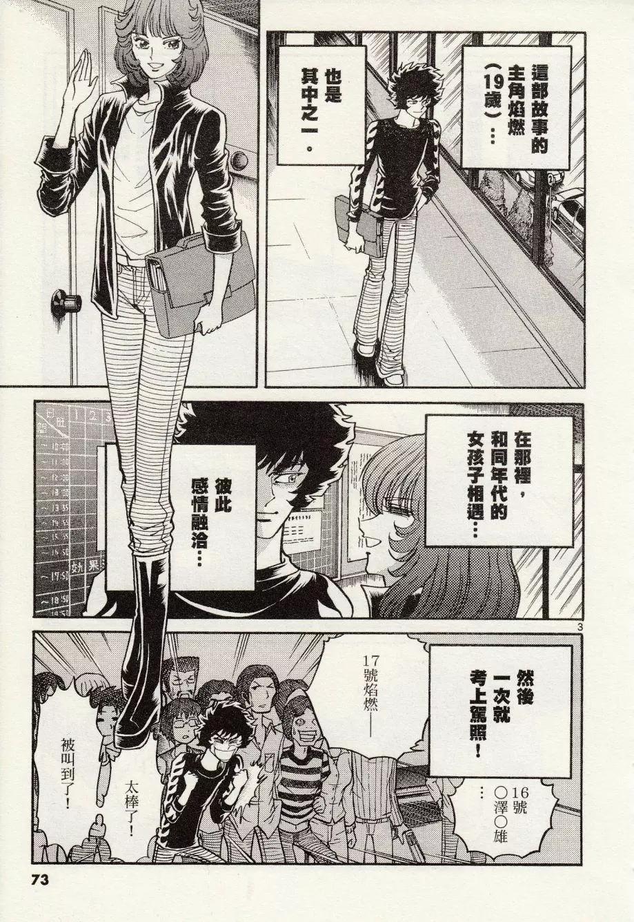 第27回2