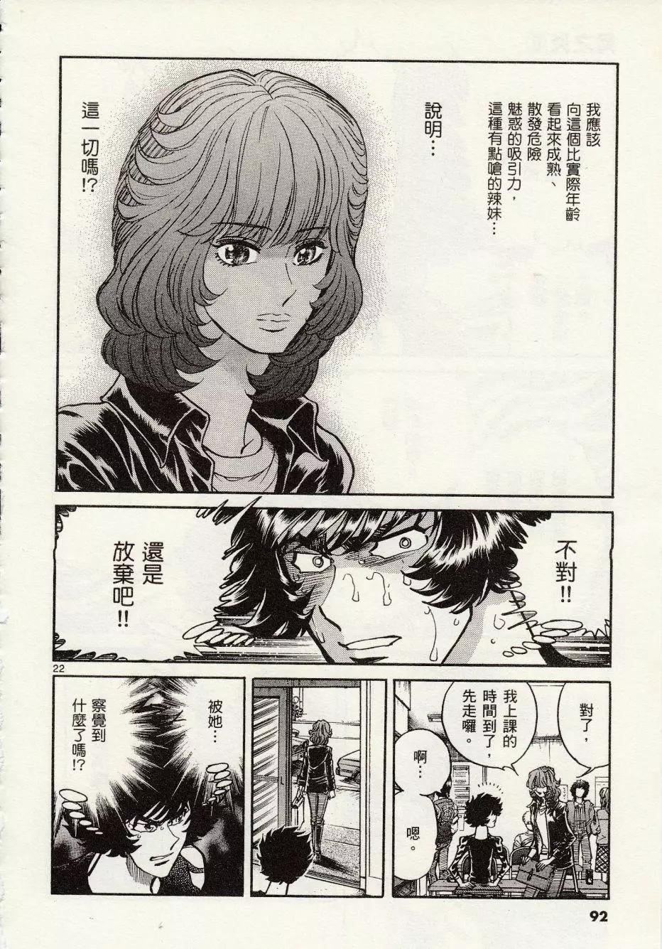 第27回21