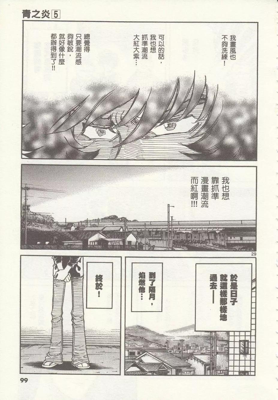 第27回27
