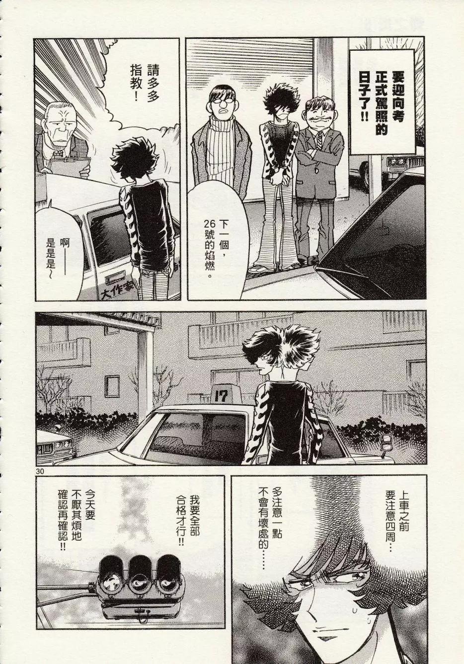 第27回28