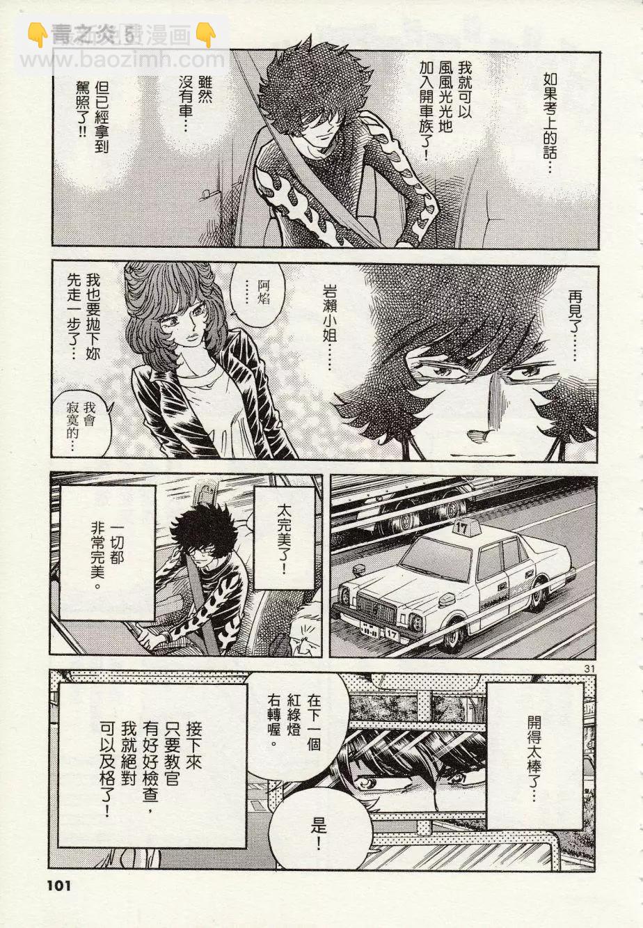 第27回29