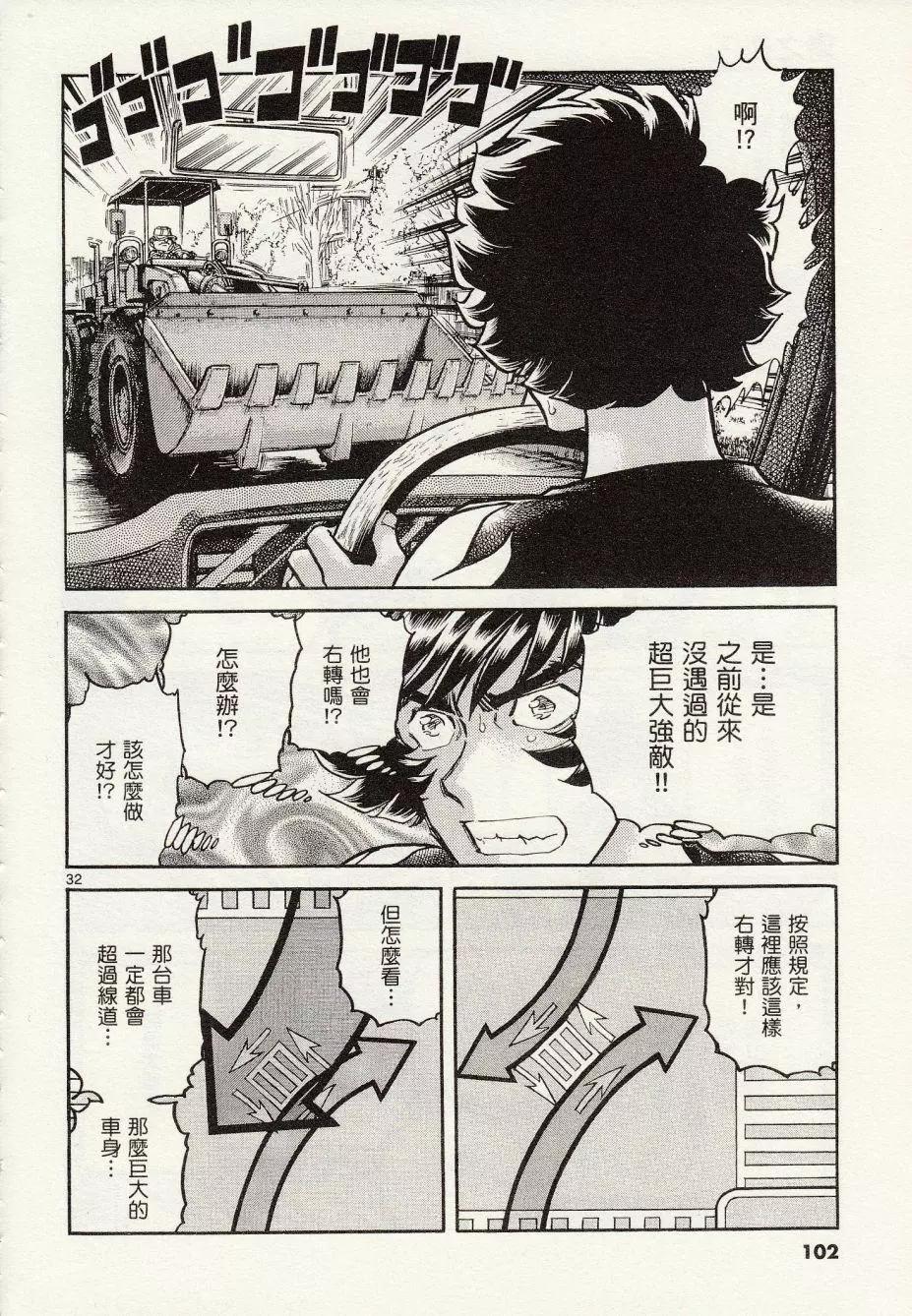 第27回30