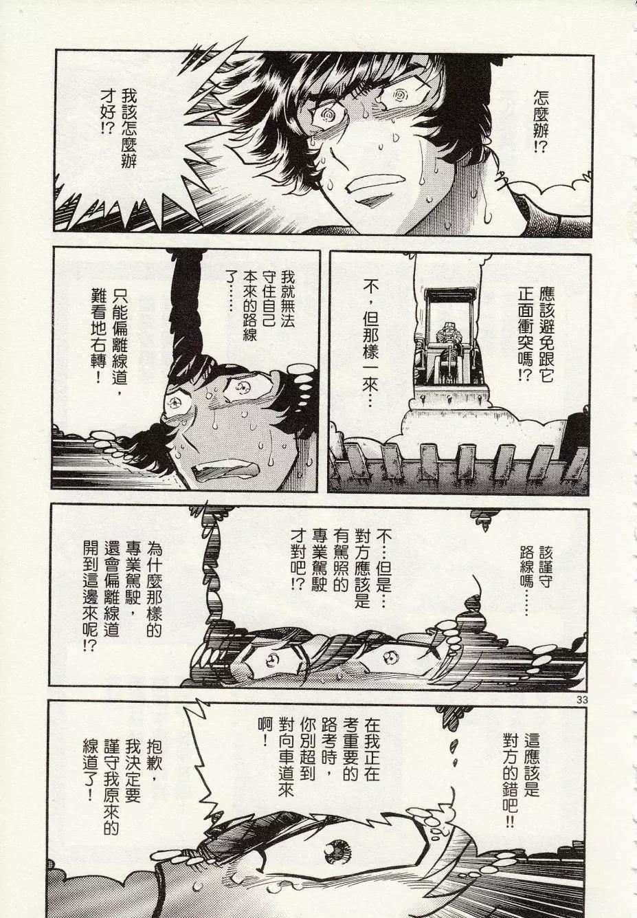 第27回31