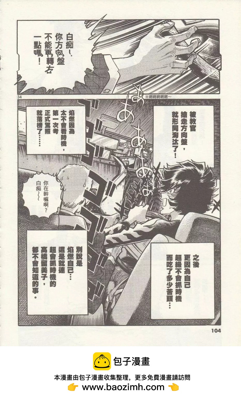 第27回32