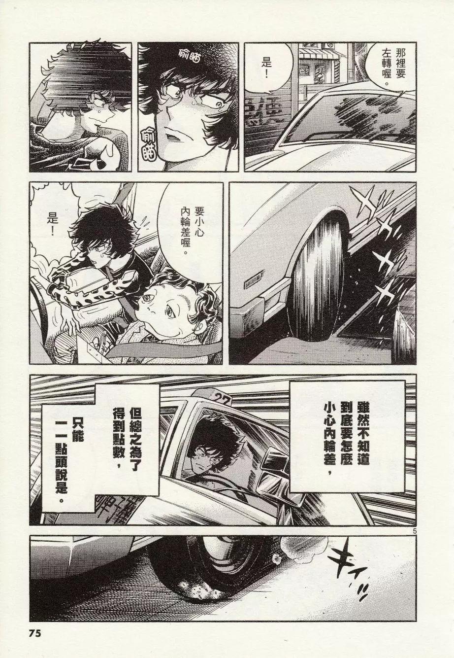 第27回4