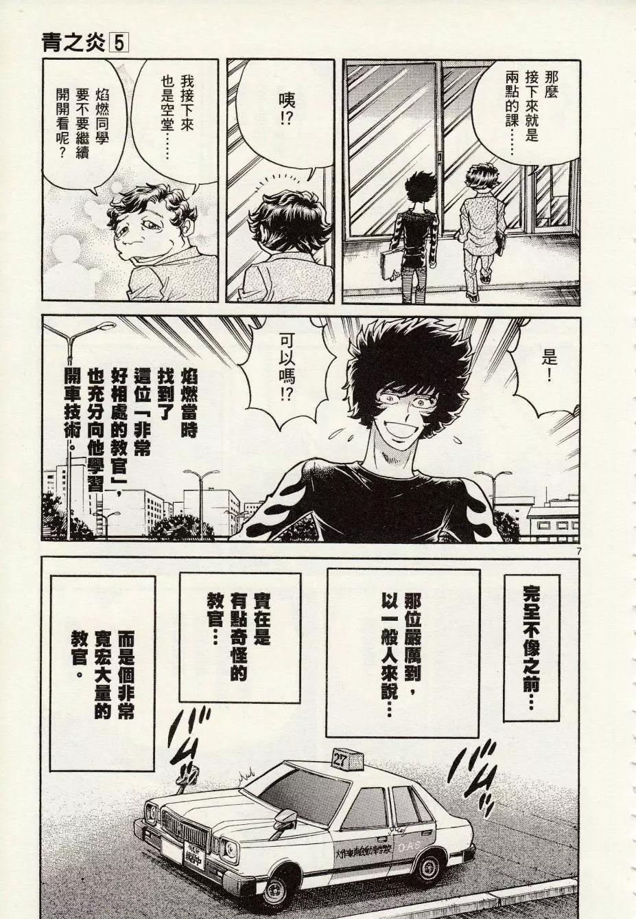 第27回6