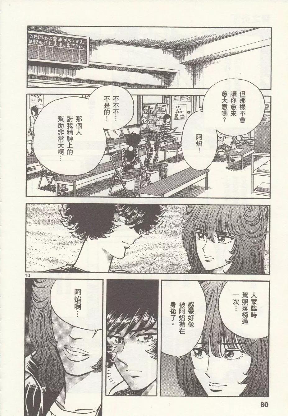 第27回9
