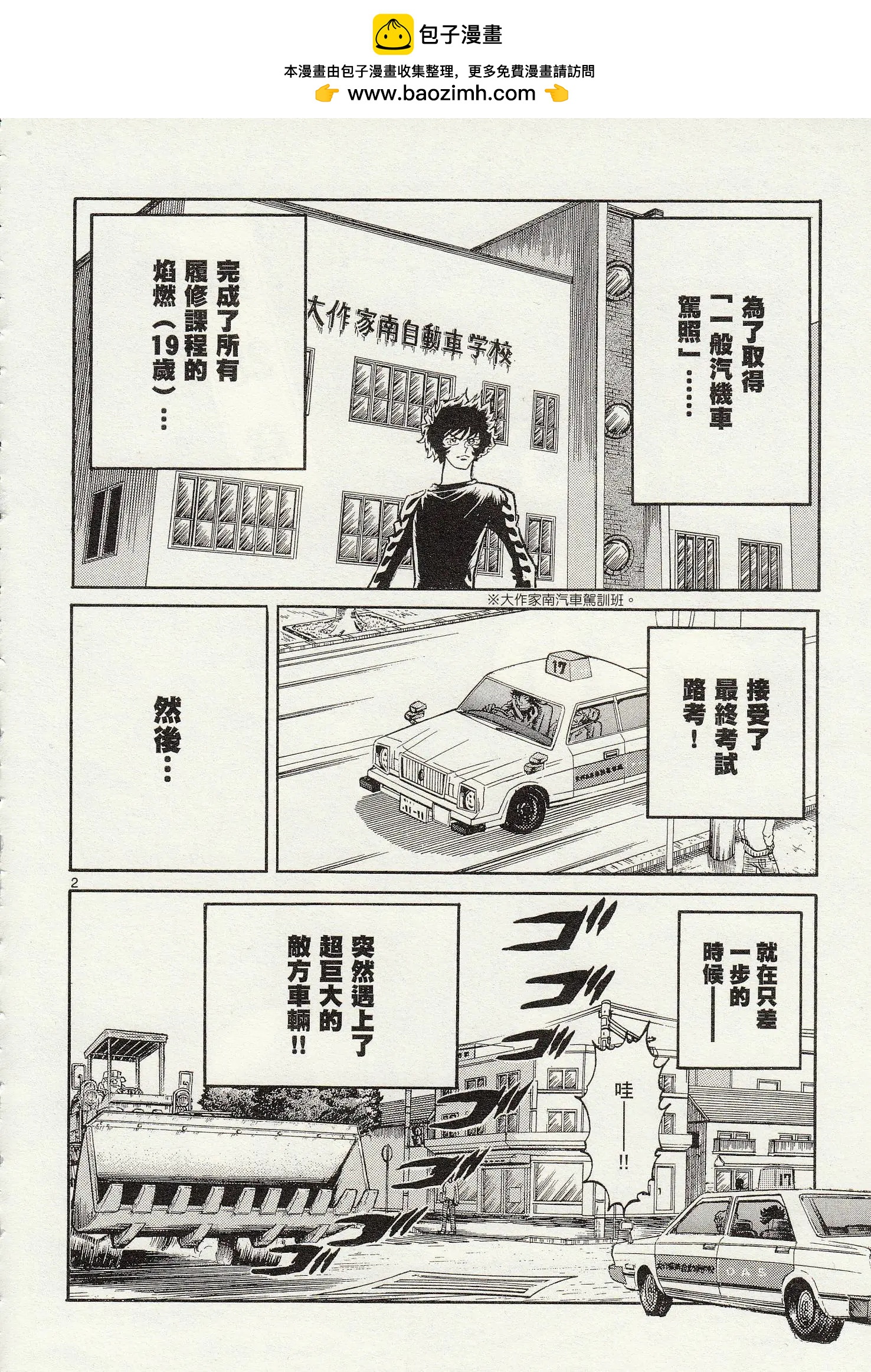 第28回1