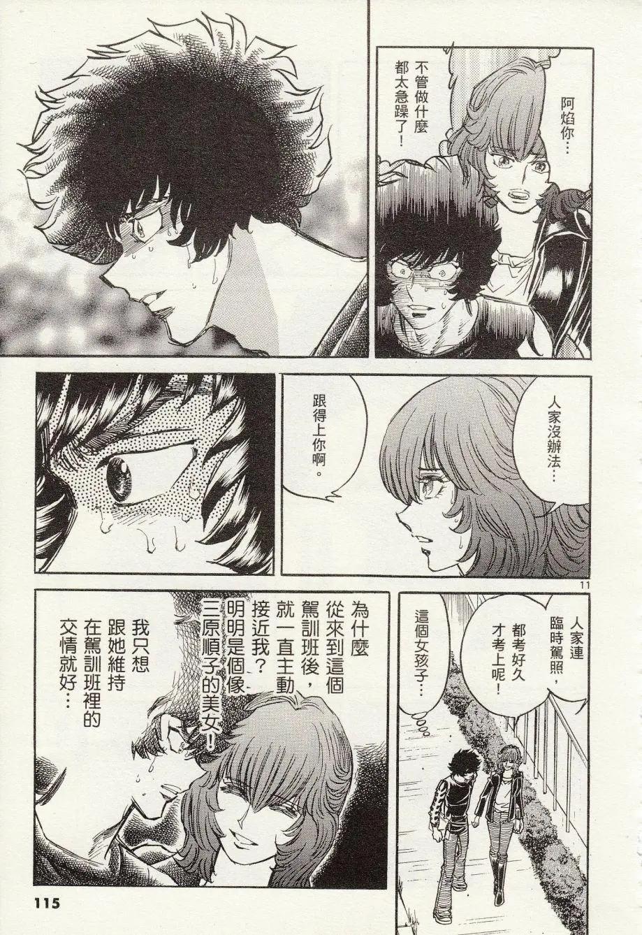 第28回10