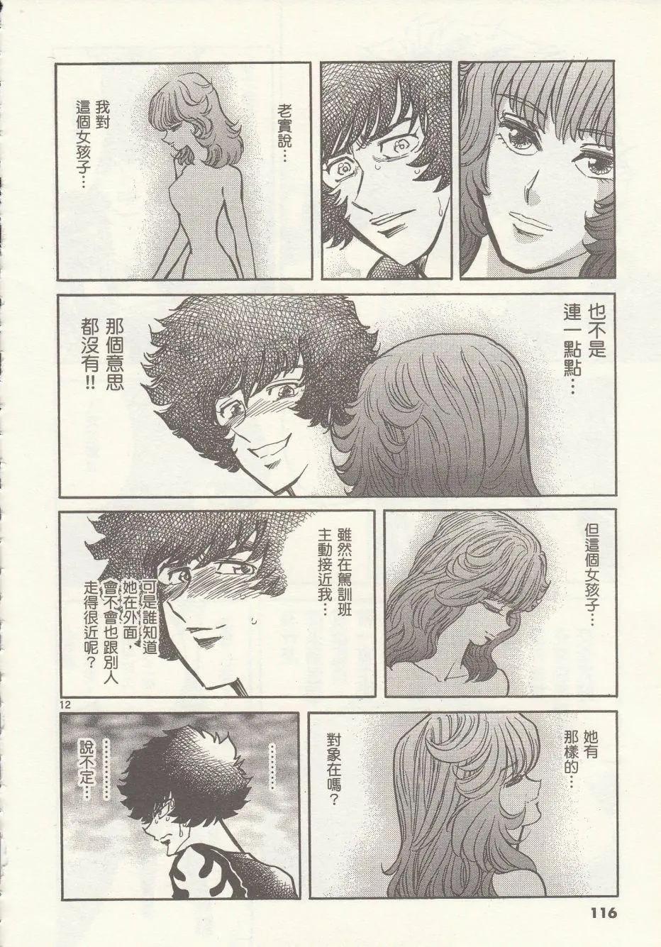 第28回11