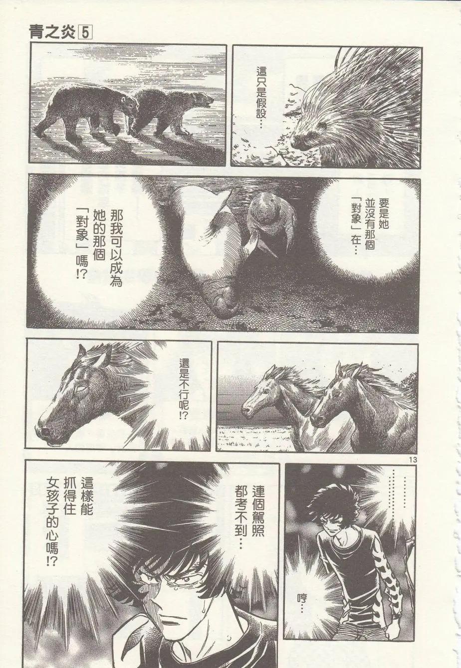 第28回12