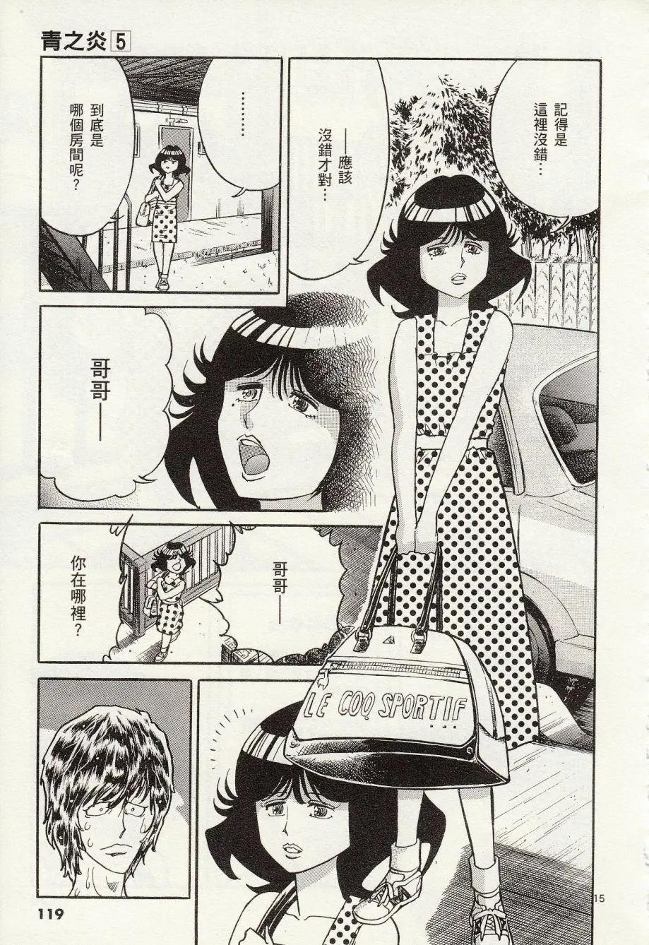 第28回14