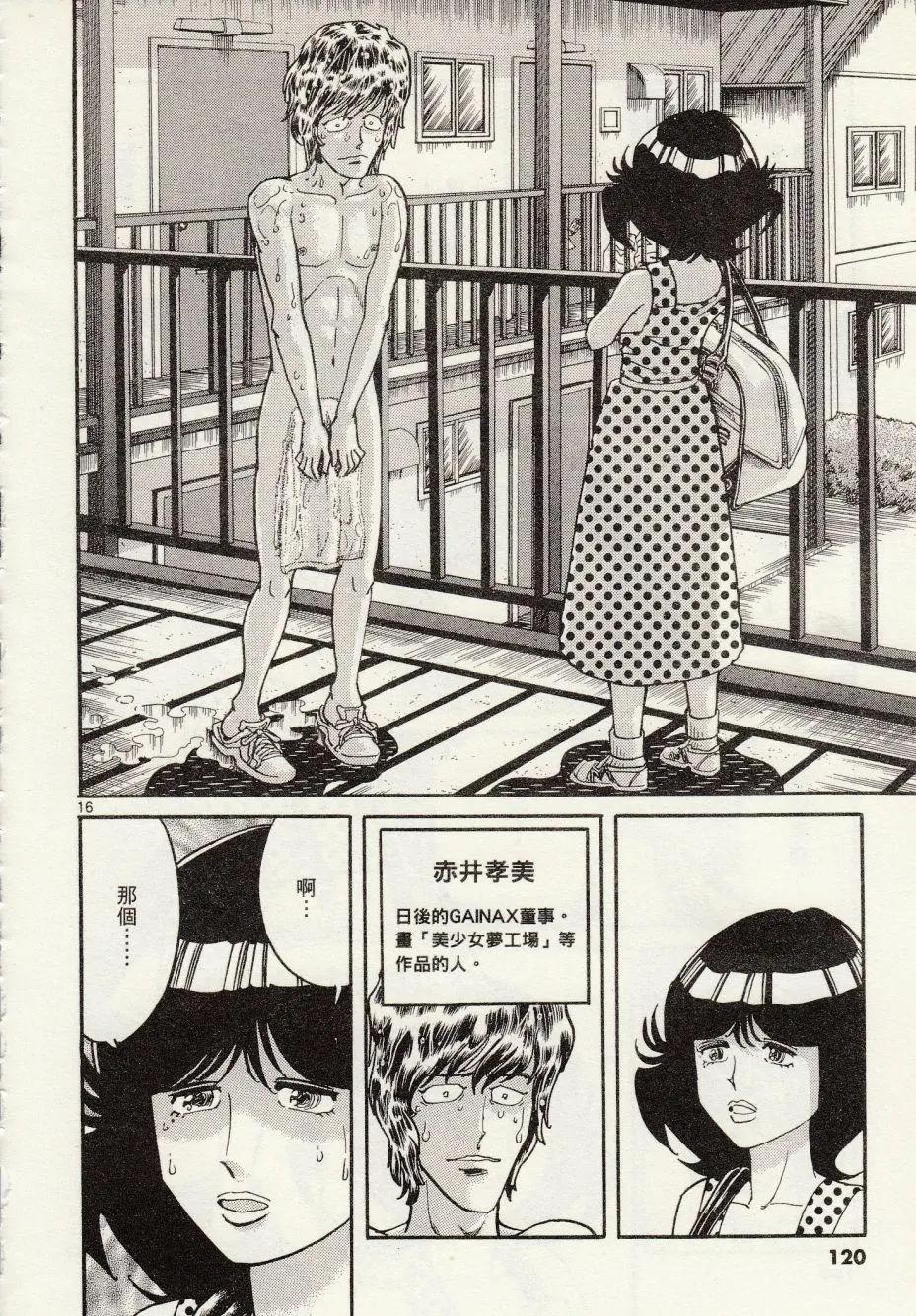 第28回15