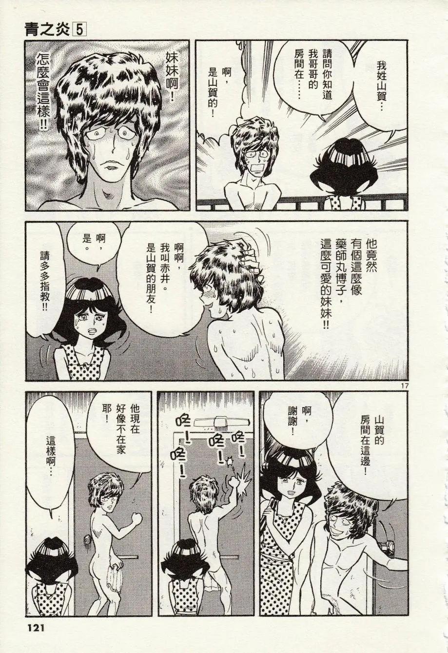 第28回16