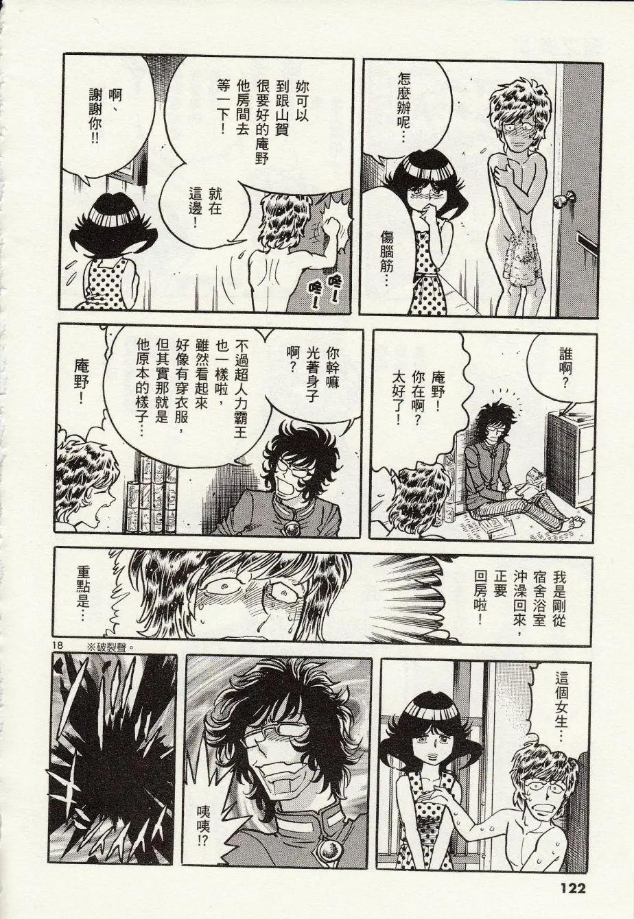 第28回17
