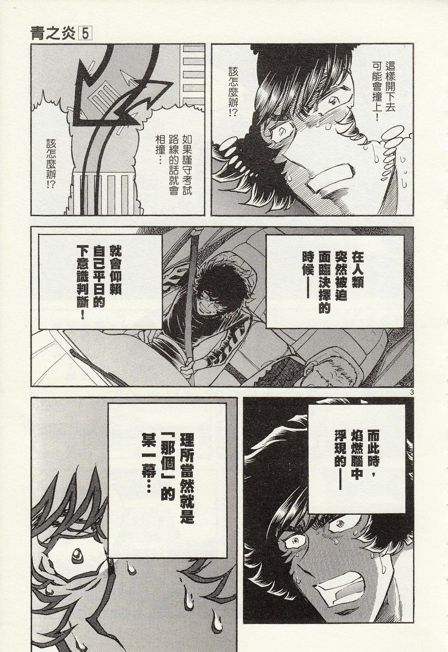 第28回2
