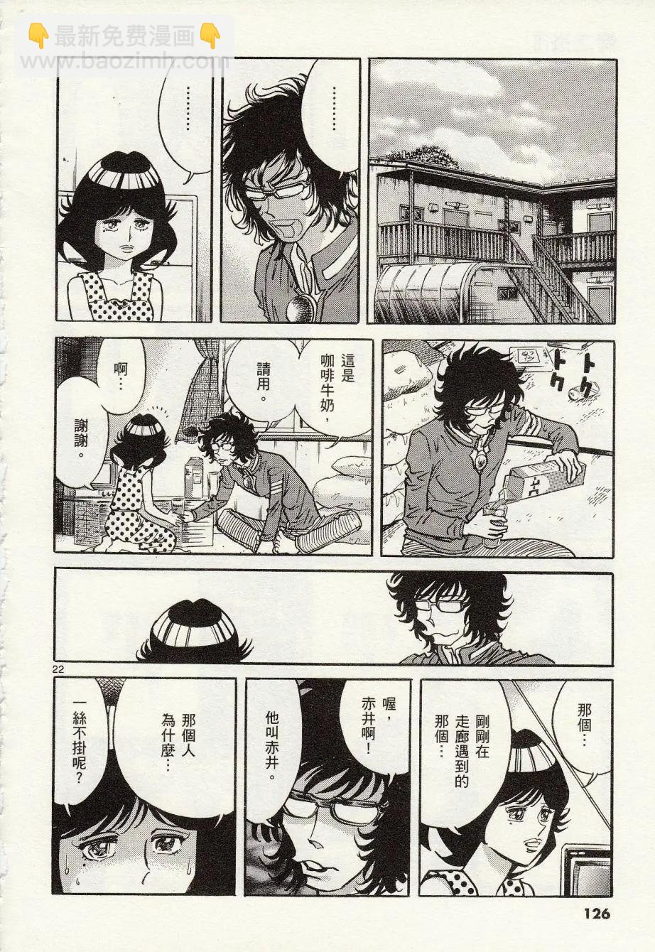 第28回21