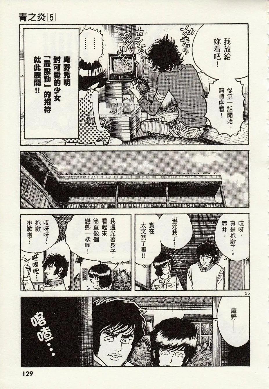 第28回24