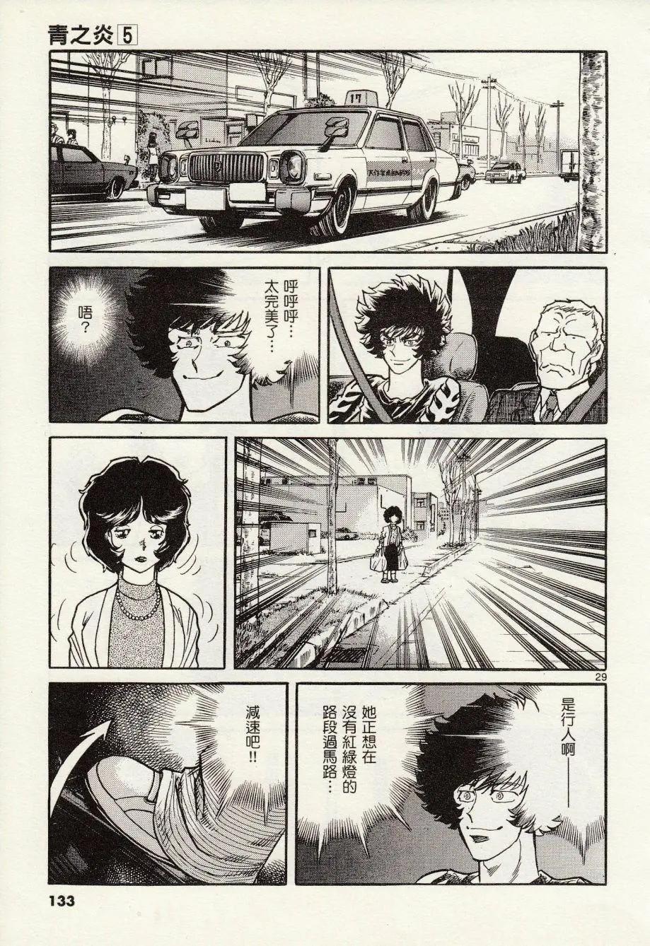 第28回28