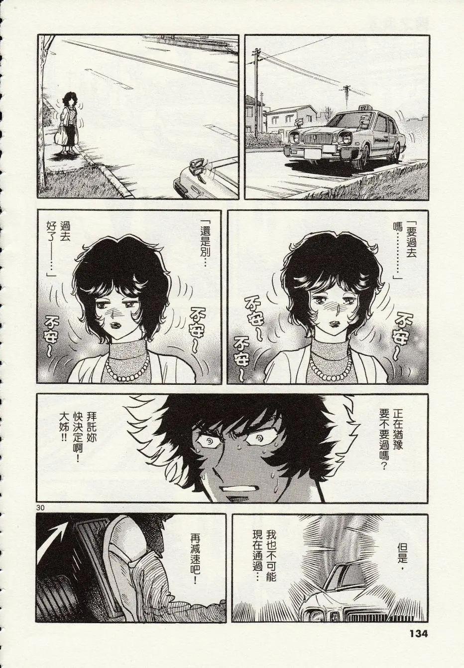 第28回29