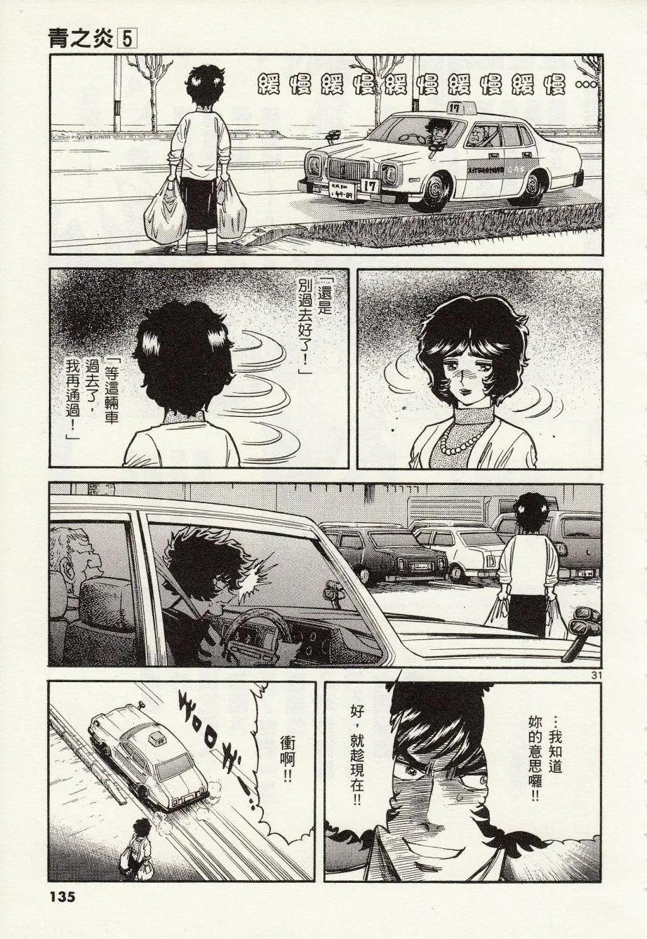 第28回30