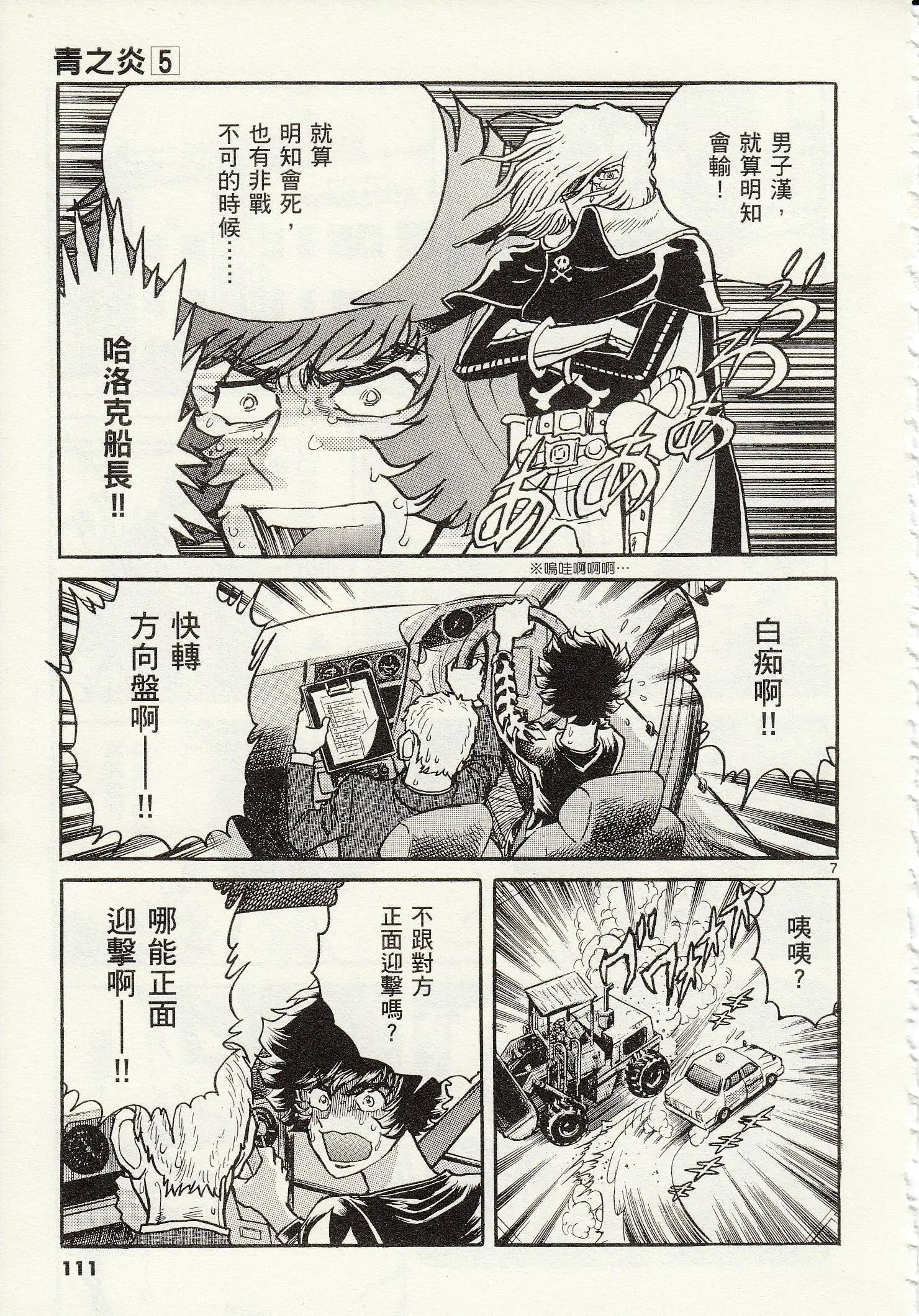 第28回6
