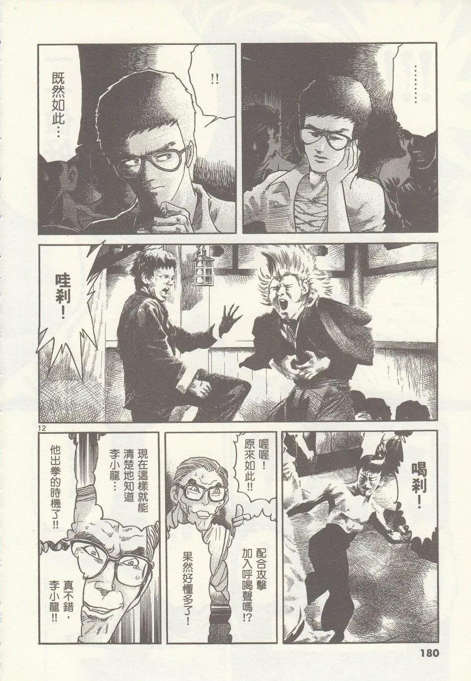 第30回10
