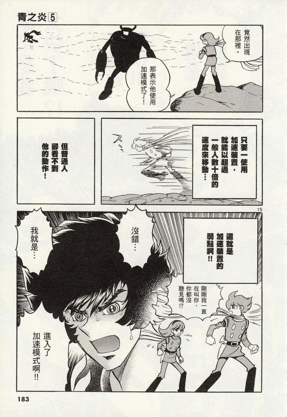 第30回13