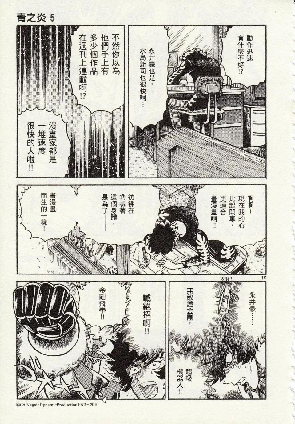 第30回16