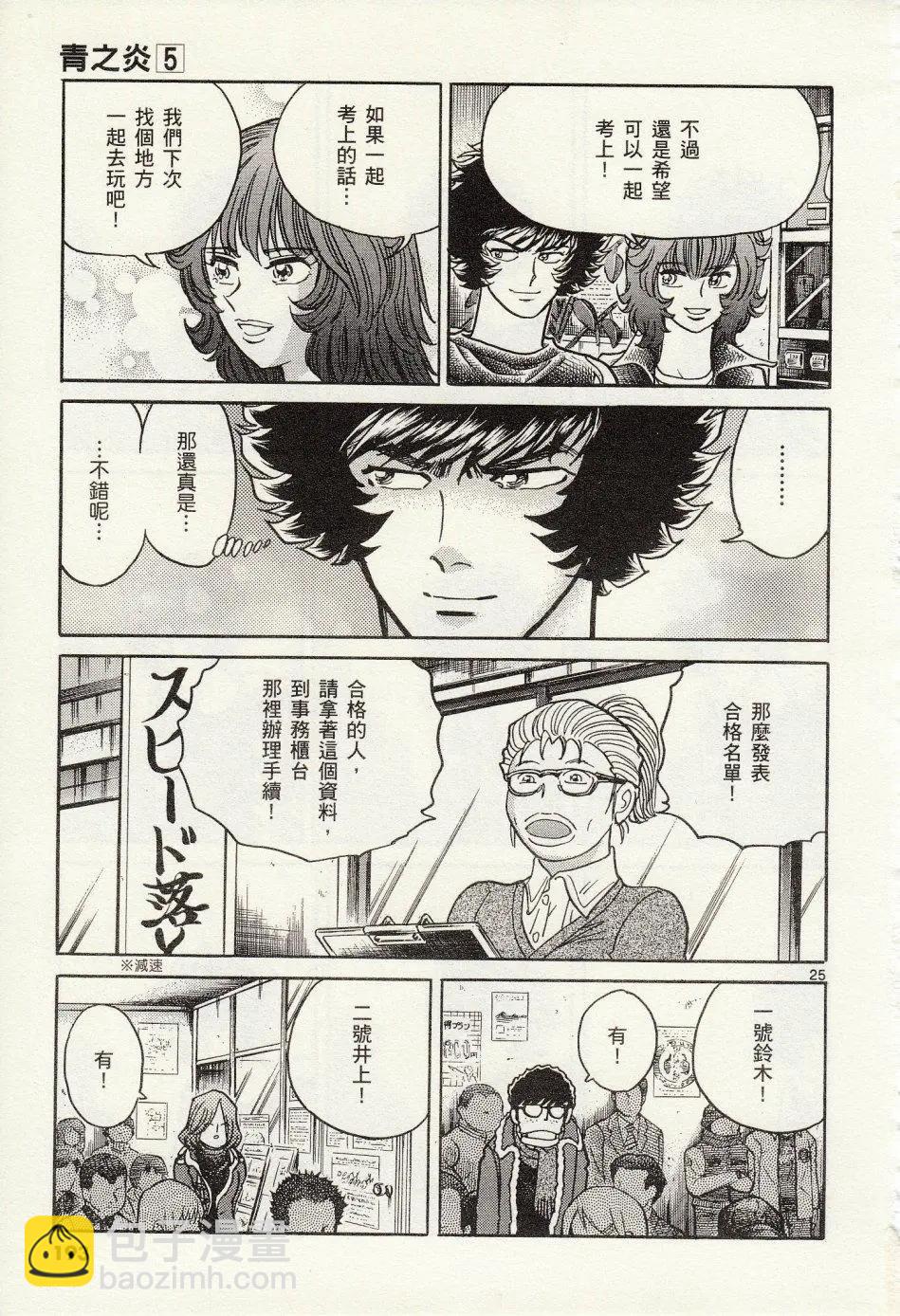 第30回22