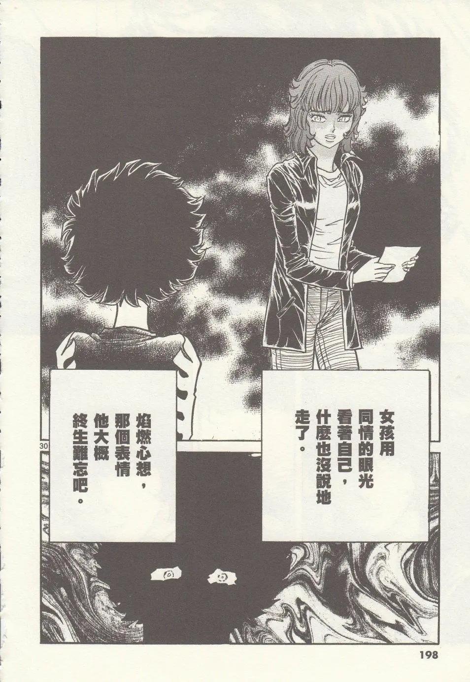 第30回25
